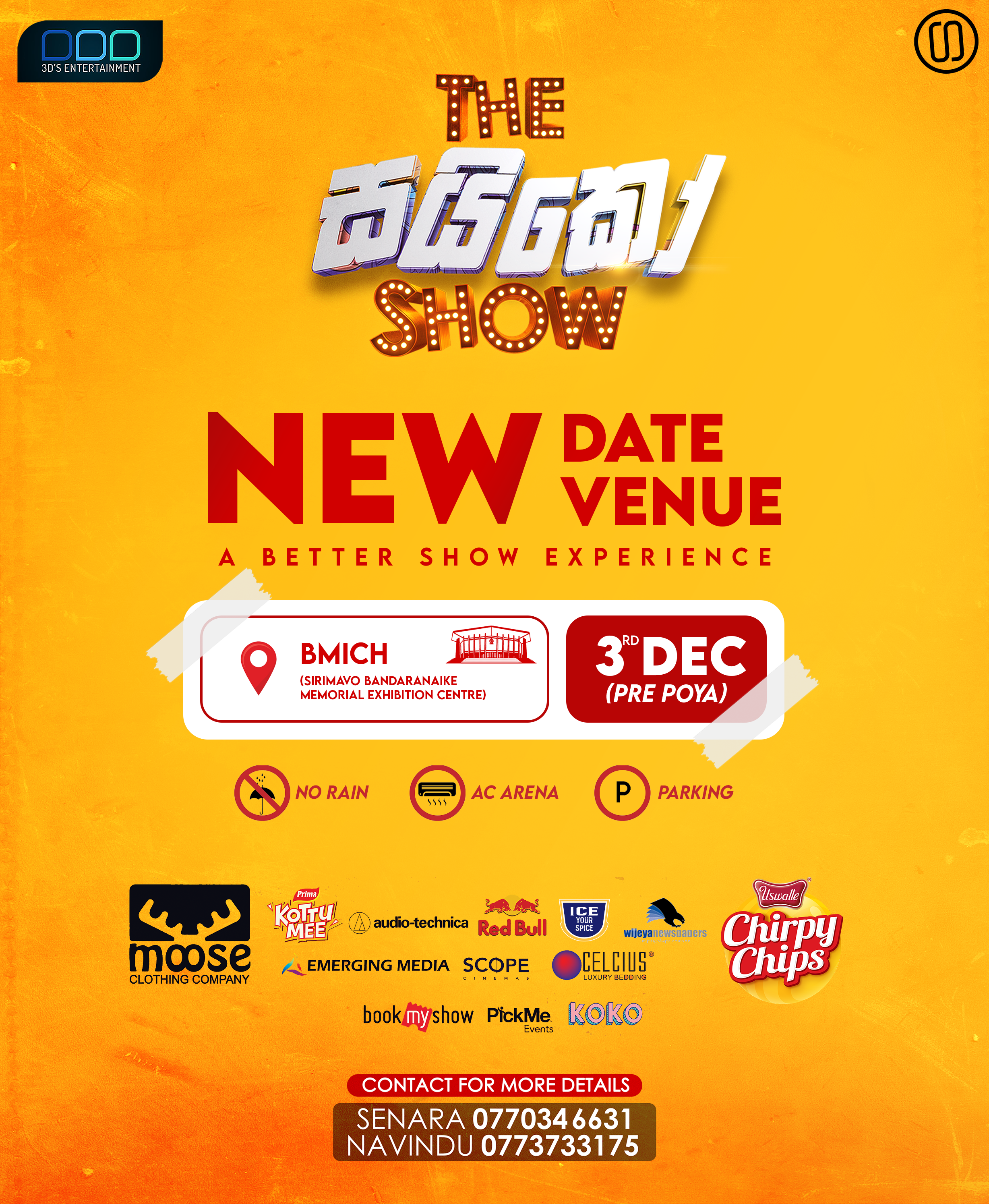 “The සයිකෝ Show” It’s time to go සයිකෝ!
